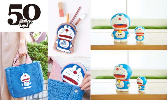 日本郵局哆啦A夢50週年紀念商品