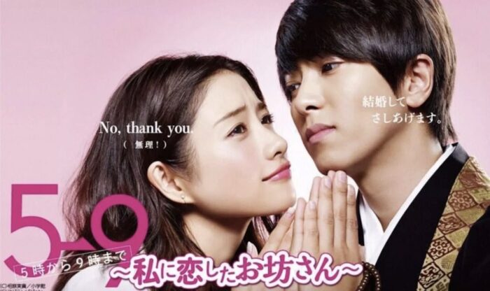 石原聰美-日劇-朝5晚9