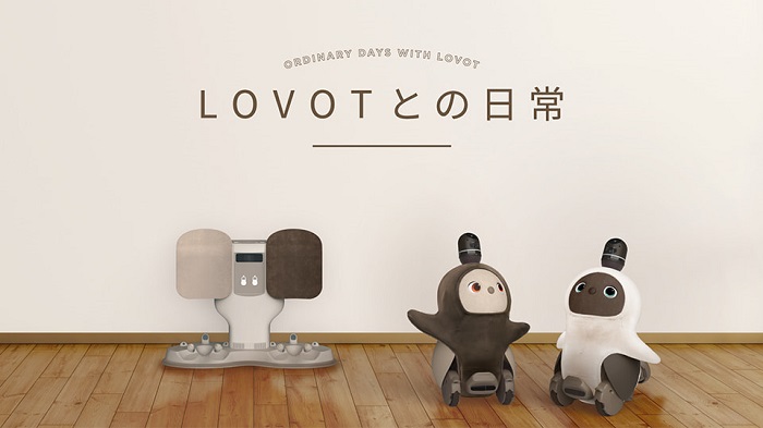 Lovot 居家陪伴機器人費用