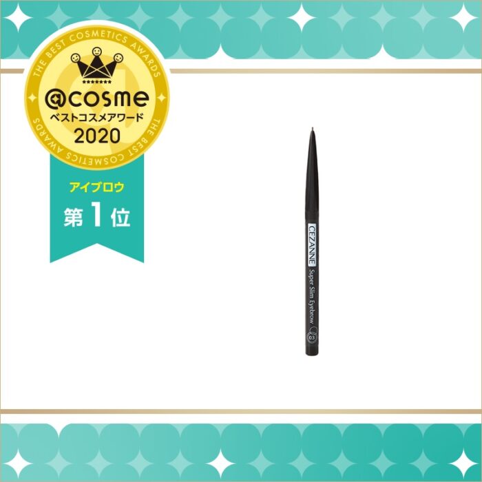 CEZANNE激細自動眉筆