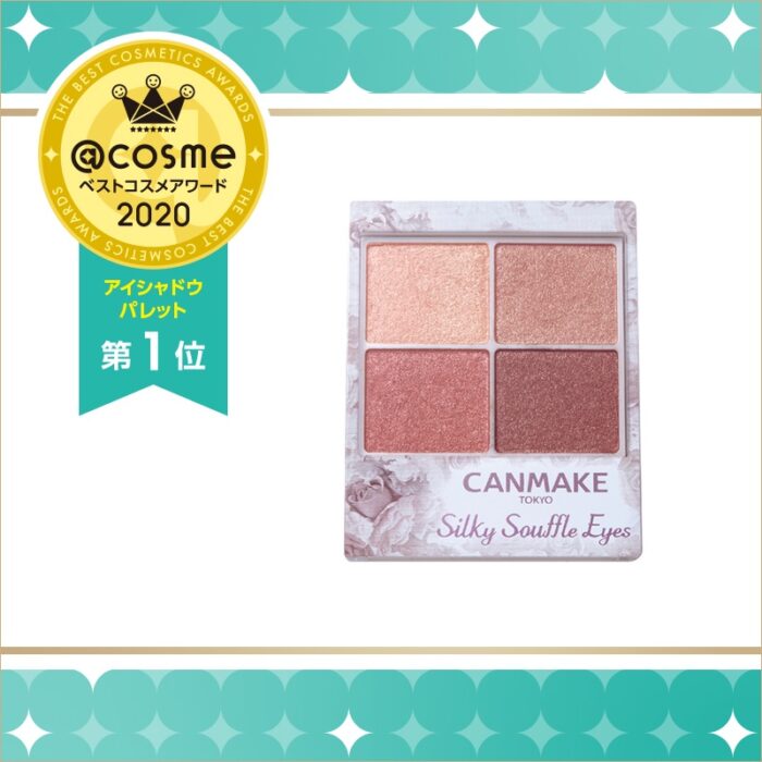 CANMAKE舒芙蕾眼彩組