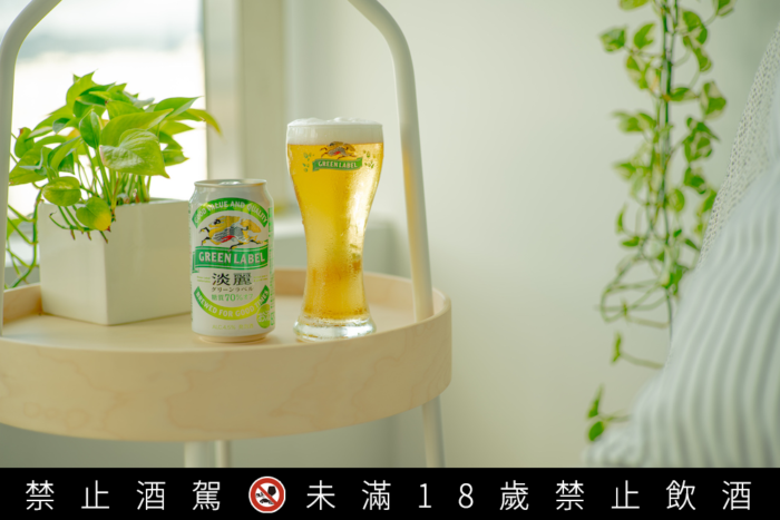 多喝幾杯也大丈夫的秘密 日本女子最愛kirin淡麗green Label啤酒 Japaholic