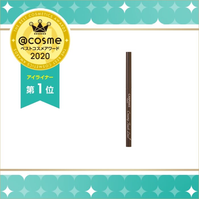 CANMAKE激細滑順眼線膠筆