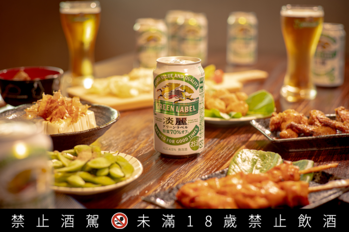 日本女子最愛KIRIN淡麗GREEN LABEL啤酒3