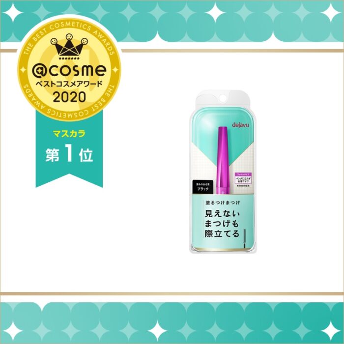 dejavuLASH UP睫毛膏