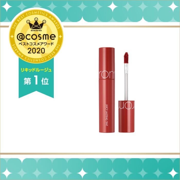 rom&nd果凍光澤持久染唇釉