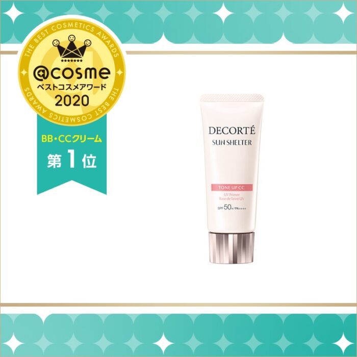 DECORTÉ黛珂多重防禦素顏霜