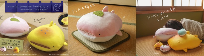 pobot黏土作品實體化鯨鯊抱枕