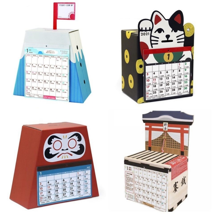 台隆手創館開運招福新品2021年造型桌曆