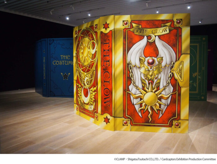 庫洛魔法使特展 展區示意圖