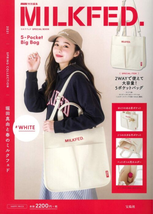 mini特別編集 MILKFED. SPECIAL BOOK 5-Pocket Big Bag #WHITE