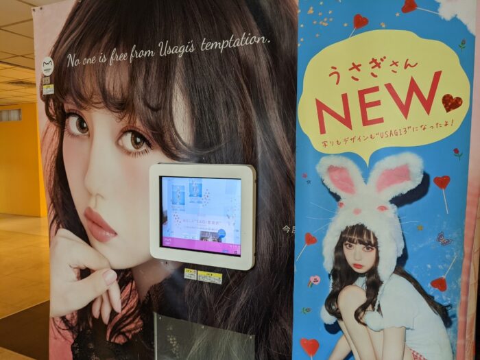 與日本的集體回憶:重訪西門町拍貼機回味那些年的青春歲月3