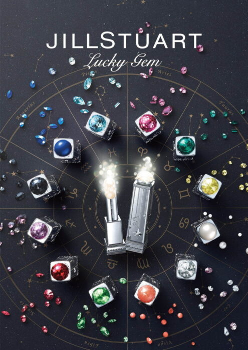 JILL STUART Beauty12星座寶石唇膏
