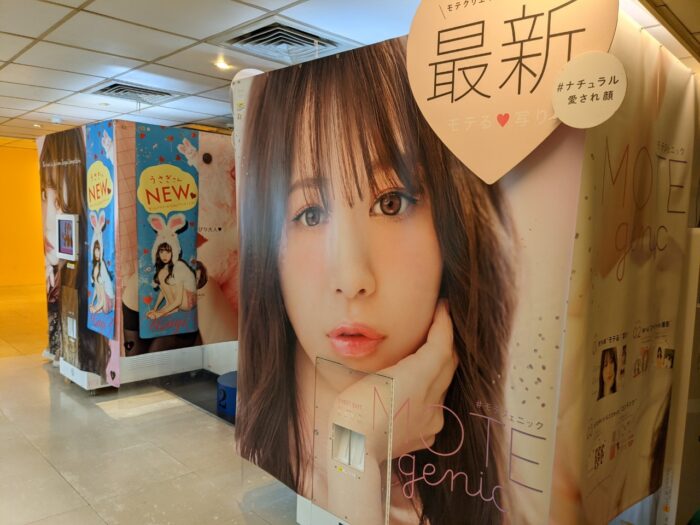 與日本的集體回憶:重訪西門町拍貼機回味那些年的青春歲月7