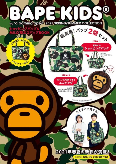 BAPE KIDS® by *a bathing ape® 2021 SPRING/SUMMER COLLECTION