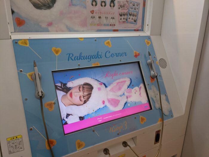 與日本的集體回憶:重訪西門町拍貼機回味那些年的青春歲月6