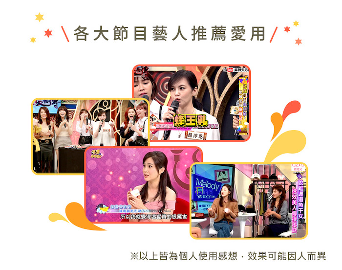 OZIO蜂王乳凝露&QQ潤白凝露一瓶收服眾人心2