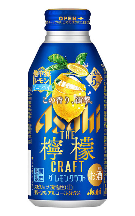 ASAHI「THE檸檬CRAFT 地中海檸檬」