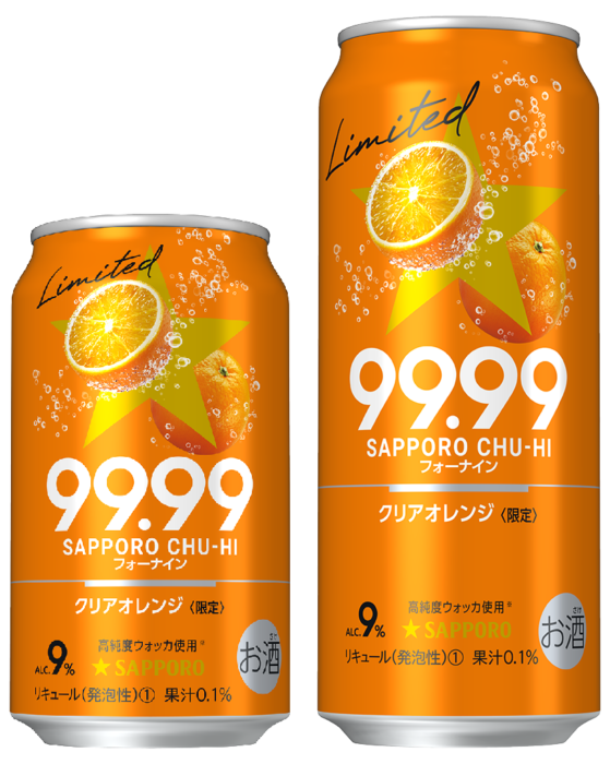 SAPPORO「99.99啾嗨 柳橙」