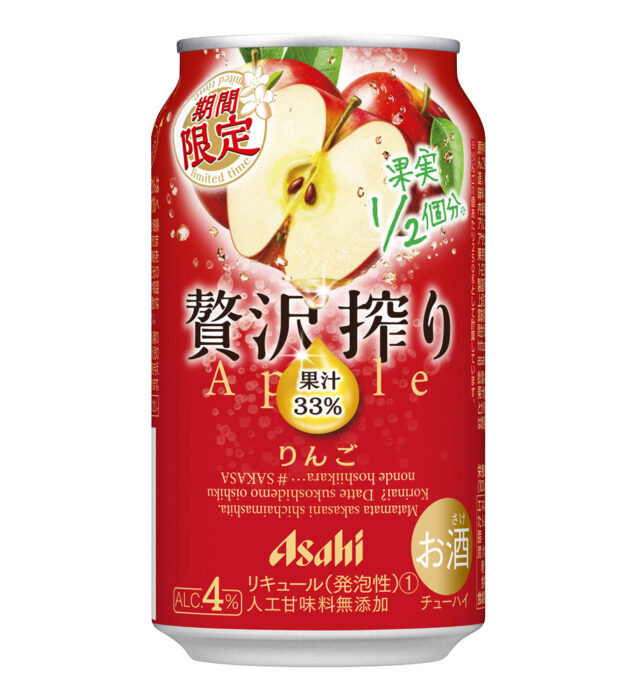 Asahi「鮮醇果榨 期間限定蘋果」
