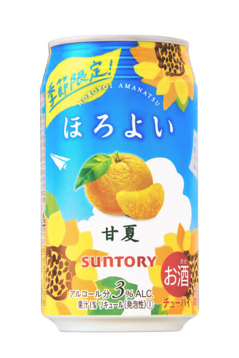 微醉 HOROYOI-日本柑橘（甘夏)
