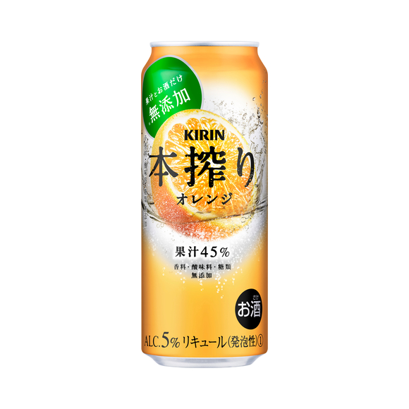 KIRIN-本榨柳橙