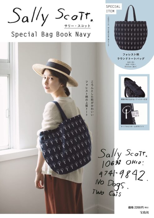 サリー・スコット Special Bag Book Navy