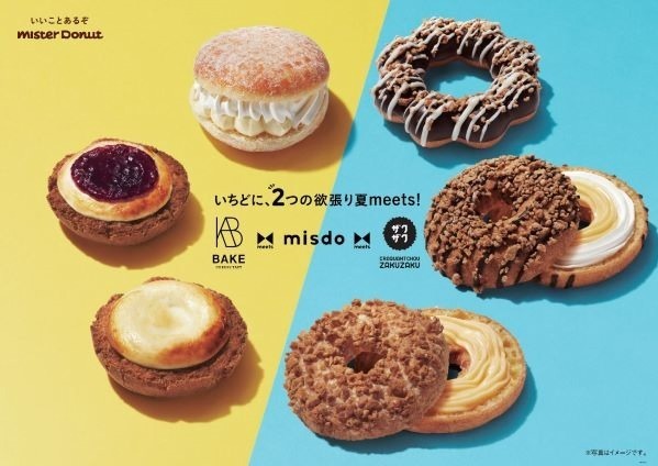 mister-donuts-bake-cheese-tart-misdo-meets-BAKE-and-ZAKUZAKU_全品項
