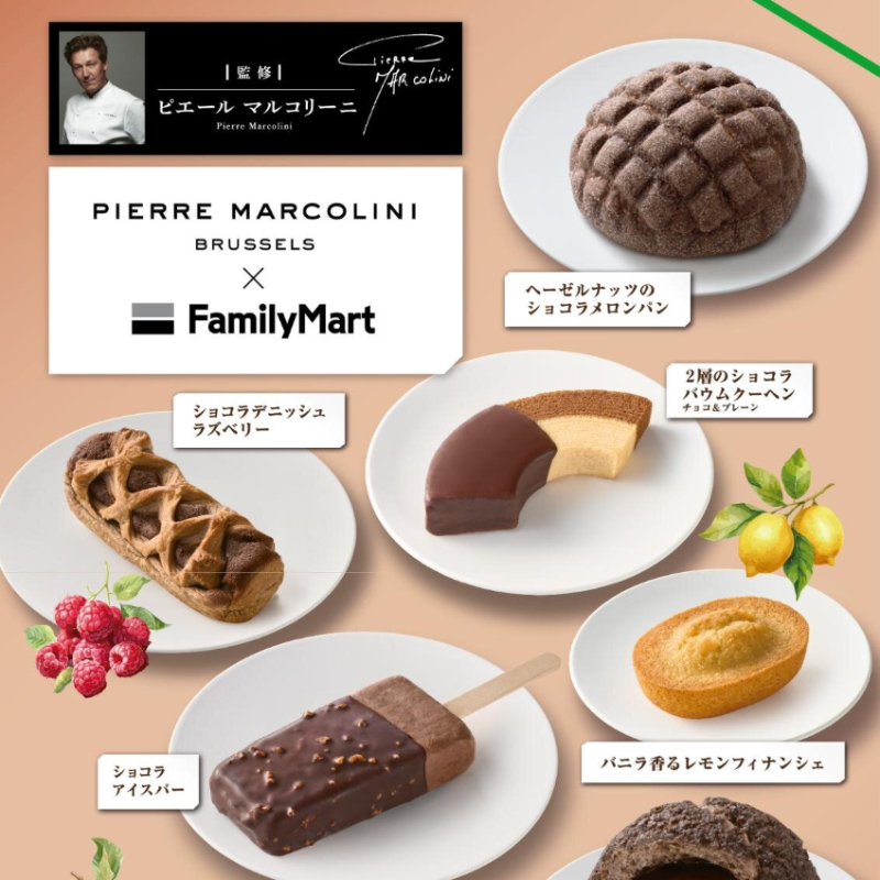 【超商新品】鹹食甜食冰品全都有，本月超商新品要讓你吃飽飽！