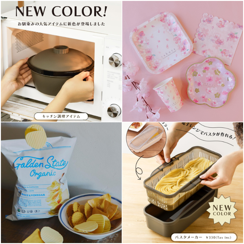 日本最新生活雜貨新品推薦！雜貨品牌「salut! 」推出超擬真洋芋片夾