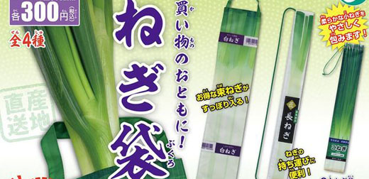 買蔥專用袋與香蕉專用盒？覺得是小廢物卻意外實用的日本雜貨