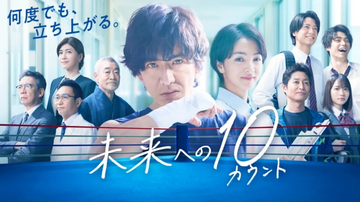 絕對沒看過這款木村拓哉 《邁向未來的10 Count》拳力出擊  KKTV 4月15日起 每週五全網首播