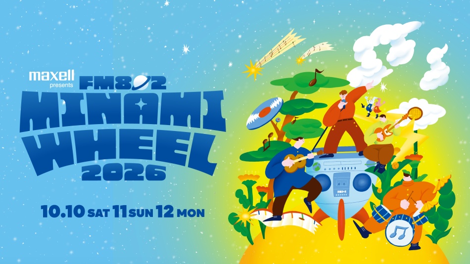 雙十連假就去大阪音樂祭！FM802 MINAMI WHEEL 2026 日本聽團仔垂涎最強陣容，台灣代表回聲樂團也登台