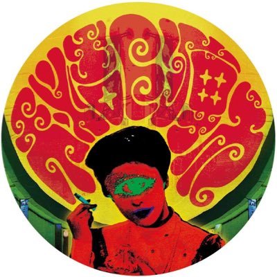 關西迷幻樂團「秘部麻痺」2月9日來台演出！