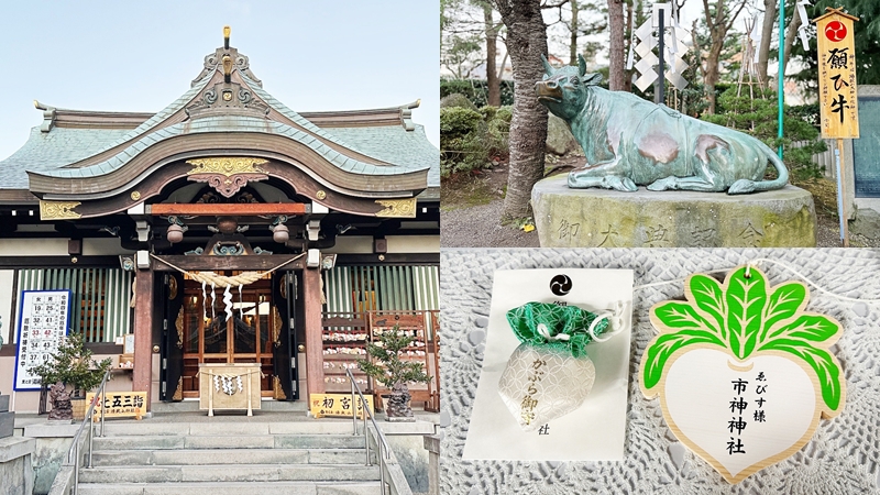 大頭菜快漲吧！山形市「里之宮 湯殿山神社」絕不能錯過超可愛的蕪菁御守跟繪馬