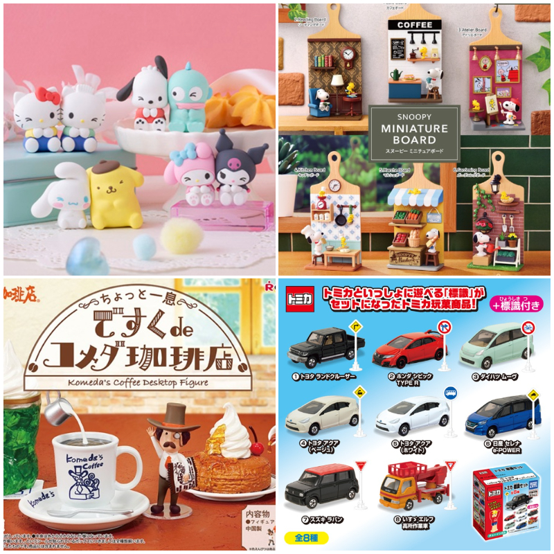 【盒玩速報】日本1月最新盒玩！三麗鷗抱抱磁吸公仔太萌