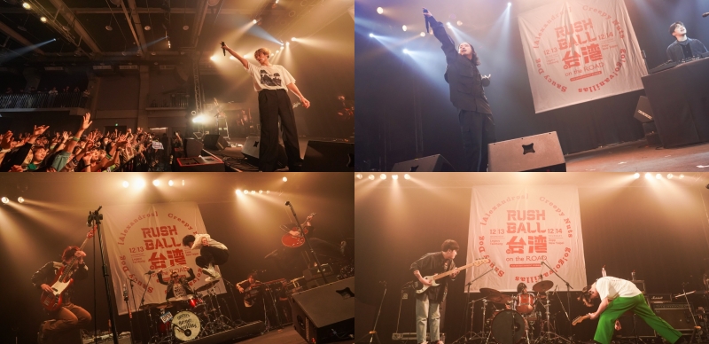 【現場報導】RUSH BALL in 台灣 [Alexandros]、Creepy Nuts、go!go!vanillas、Saucy Dog 精彩演出！