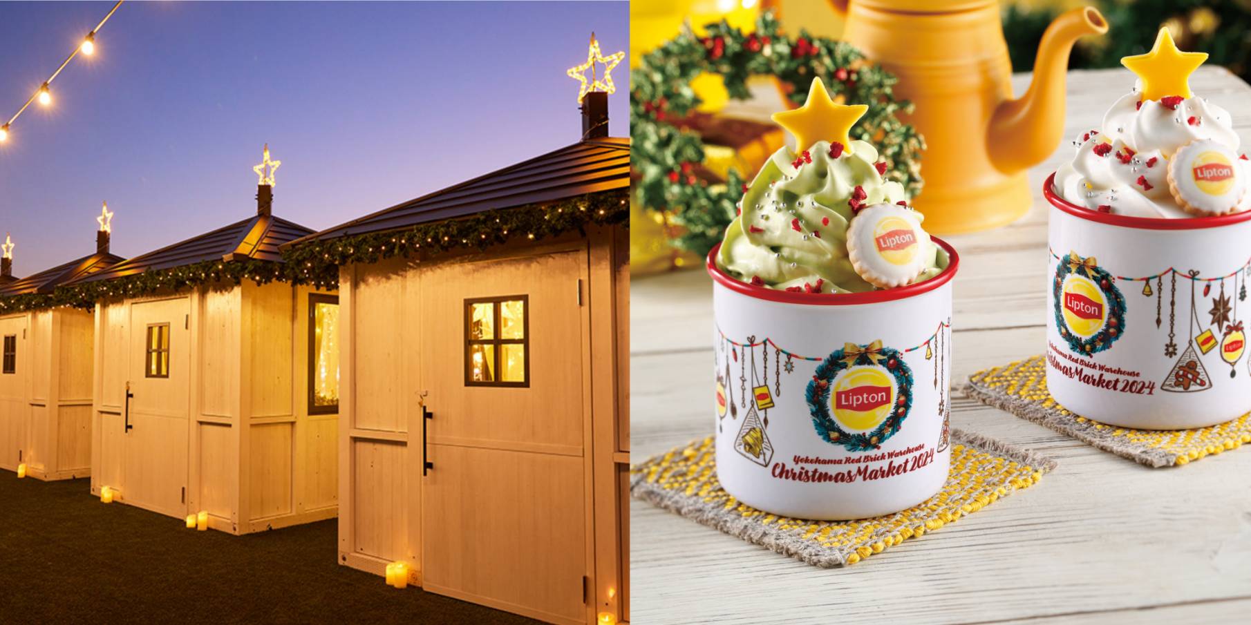 立頓紅茶×耶誕節暖心快閃店！橫濱紅磚倉庫聖誕市集初登場