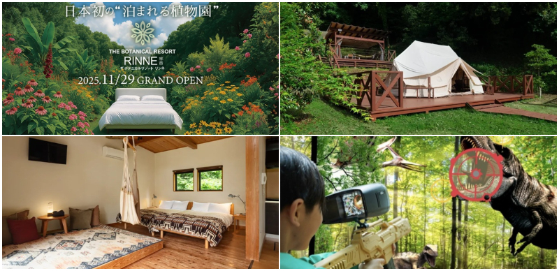 日本第一個「可以住的植物園」！豪華露營帳篷、小木屋桑拿、BBQ、AR恐龍射擊體驗應有盡有