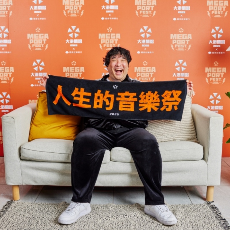【訪問】大港開唱引爆話題的寶藏男孩(!)「岡崎體育」笑樂團要分版稅!靠兩個字輕鬆攻略台灣便利商店、呼籲有三百人要看他就立刻準備台灣專場