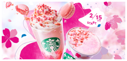 2023日本星巴克櫻花杯系列第一彈，2月15日就要上市囉！