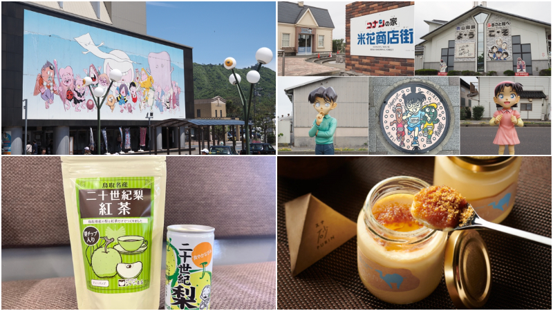 桃園直飛日本鳥取航班5月底開航!一路玩遍鳥取、境港、米子、島根