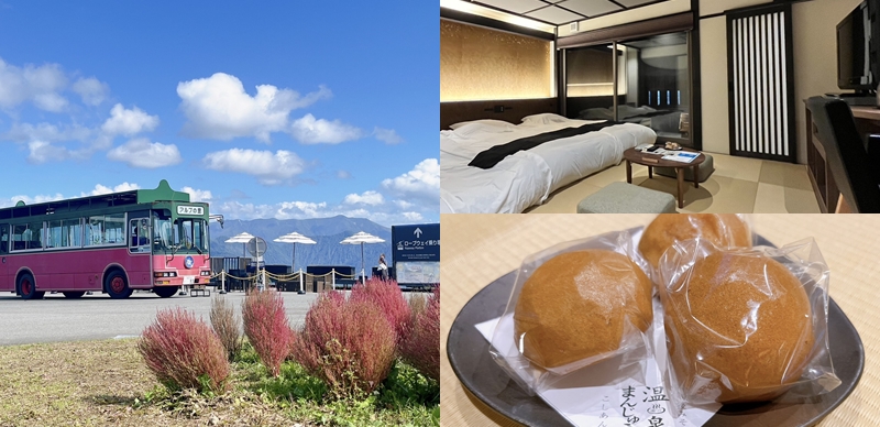 越後湯澤住宿推薦「HATAGO井仙」！超美的湯澤高原纜車和秋季波波草