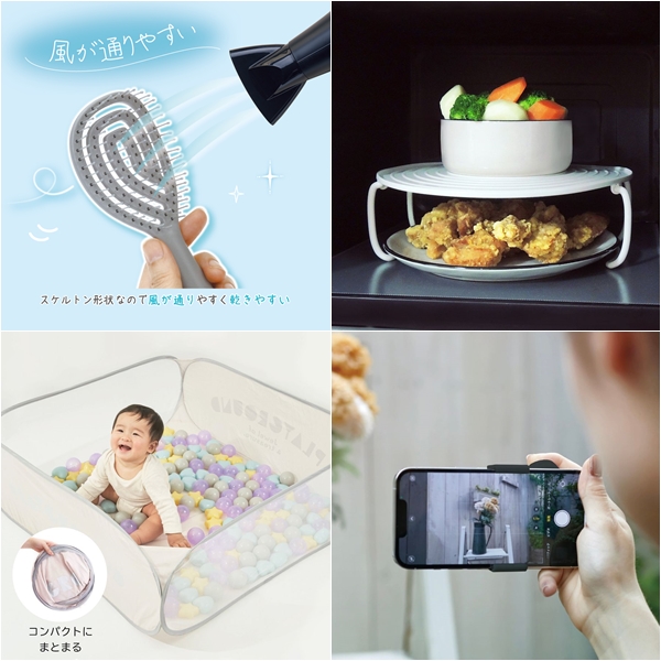 2023年1月日本生活雜貨新品推薦！超強清潔與收納小物讓你新的一年更輕鬆