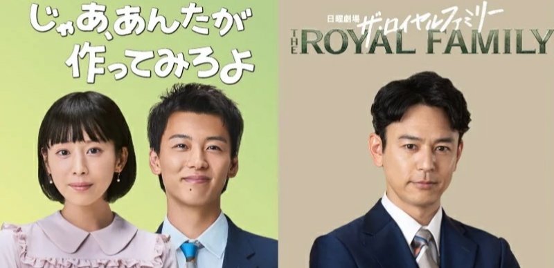 2025年秋季日劇推薦！這五部話題作品大家都看了嗎？