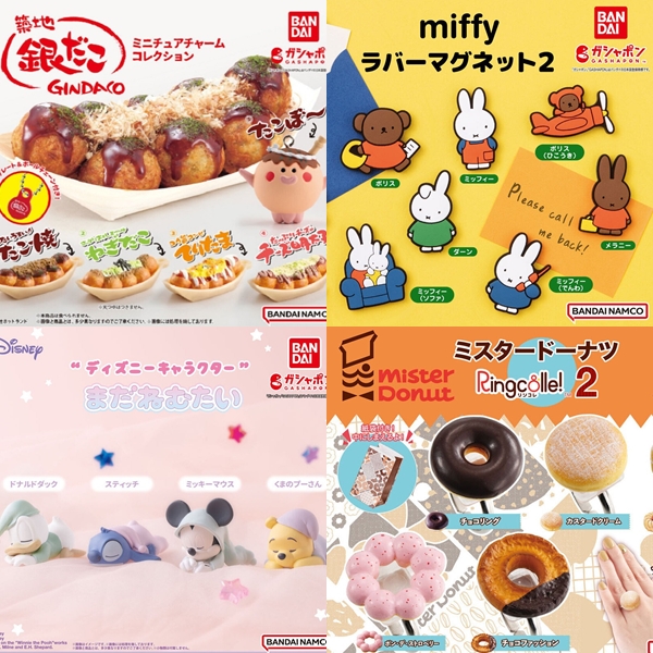 章魚燒、miffy、登山貓、趴睡米奇可愛至極!2023年8月最新日本轉蛋情報