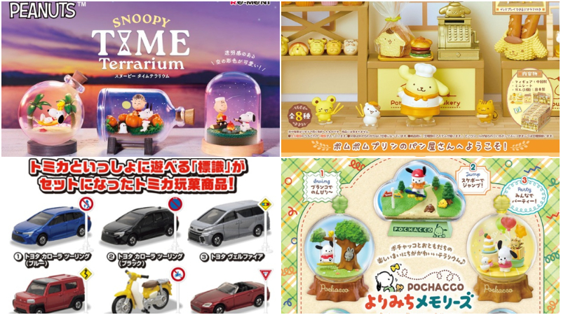 【盒玩速報】日本5月最新盒玩！還原度超高的七龍珠入浴球