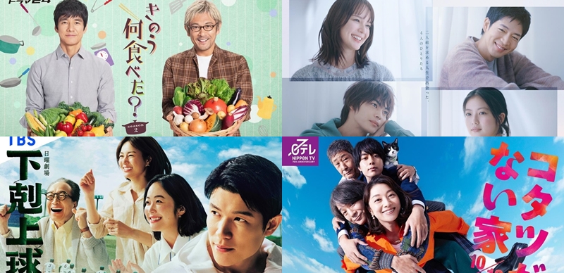 2023秋季日劇主題曲精選！讓日常多了幾分溫暖的好劇好歌