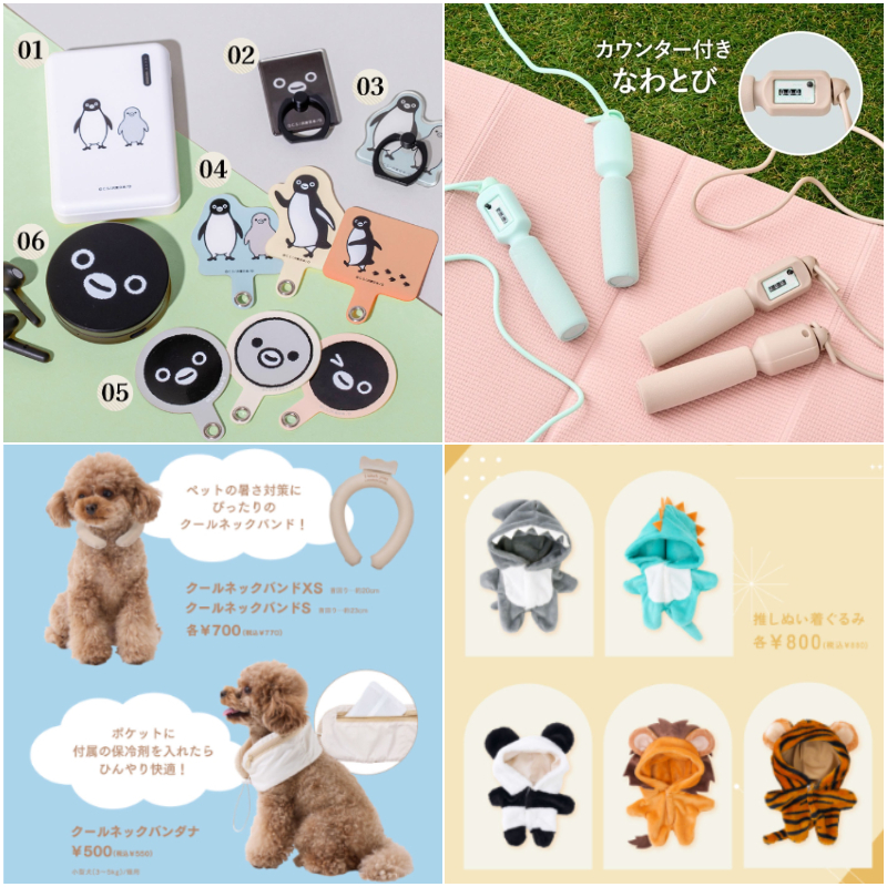 日本最新生活雜貨新品推薦！長尾山雀、suica企鵝、追星娃衣、狗狗涼感衣