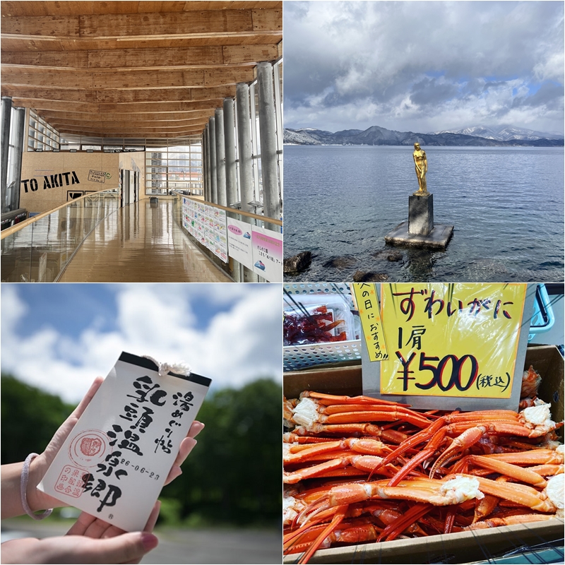 秋田必去景點10選推薦!能許願變美的田澤湖、江戶時代的武士宅邸、充滿時鮮的市場、代客料理的道路休息站